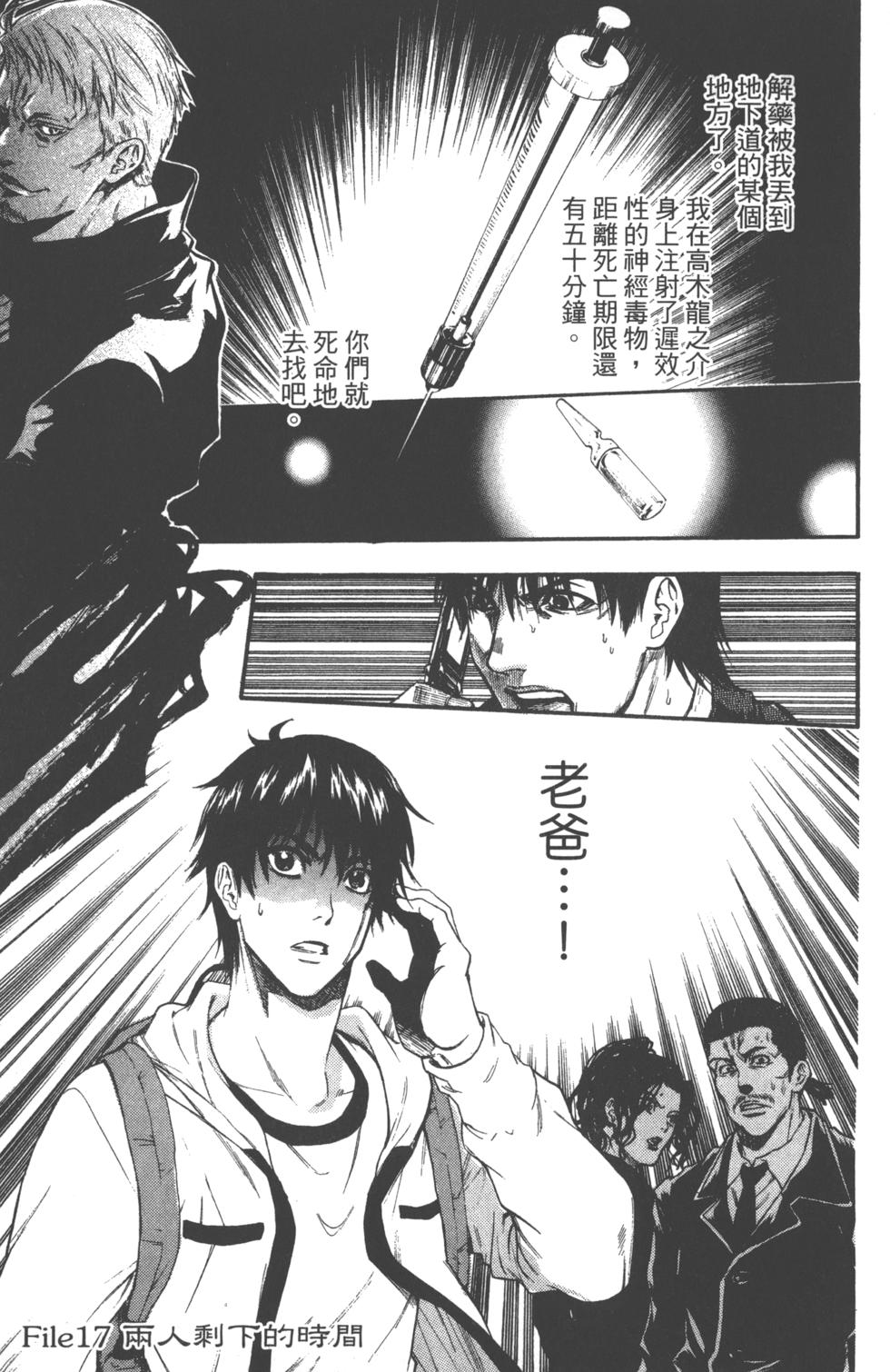 第43页