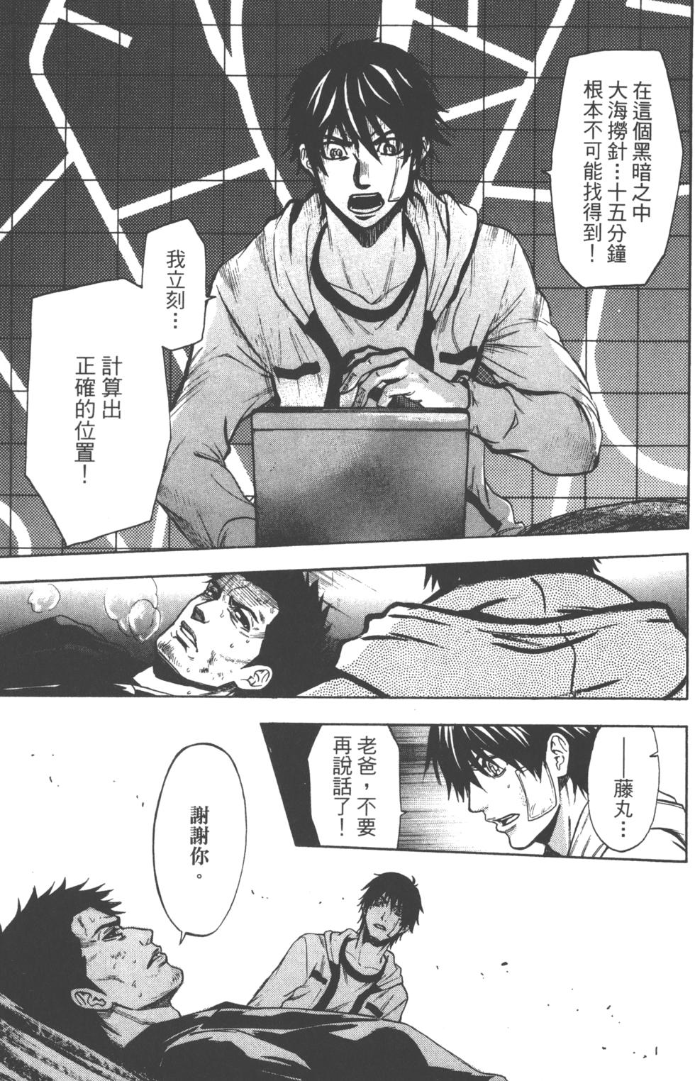 第55页