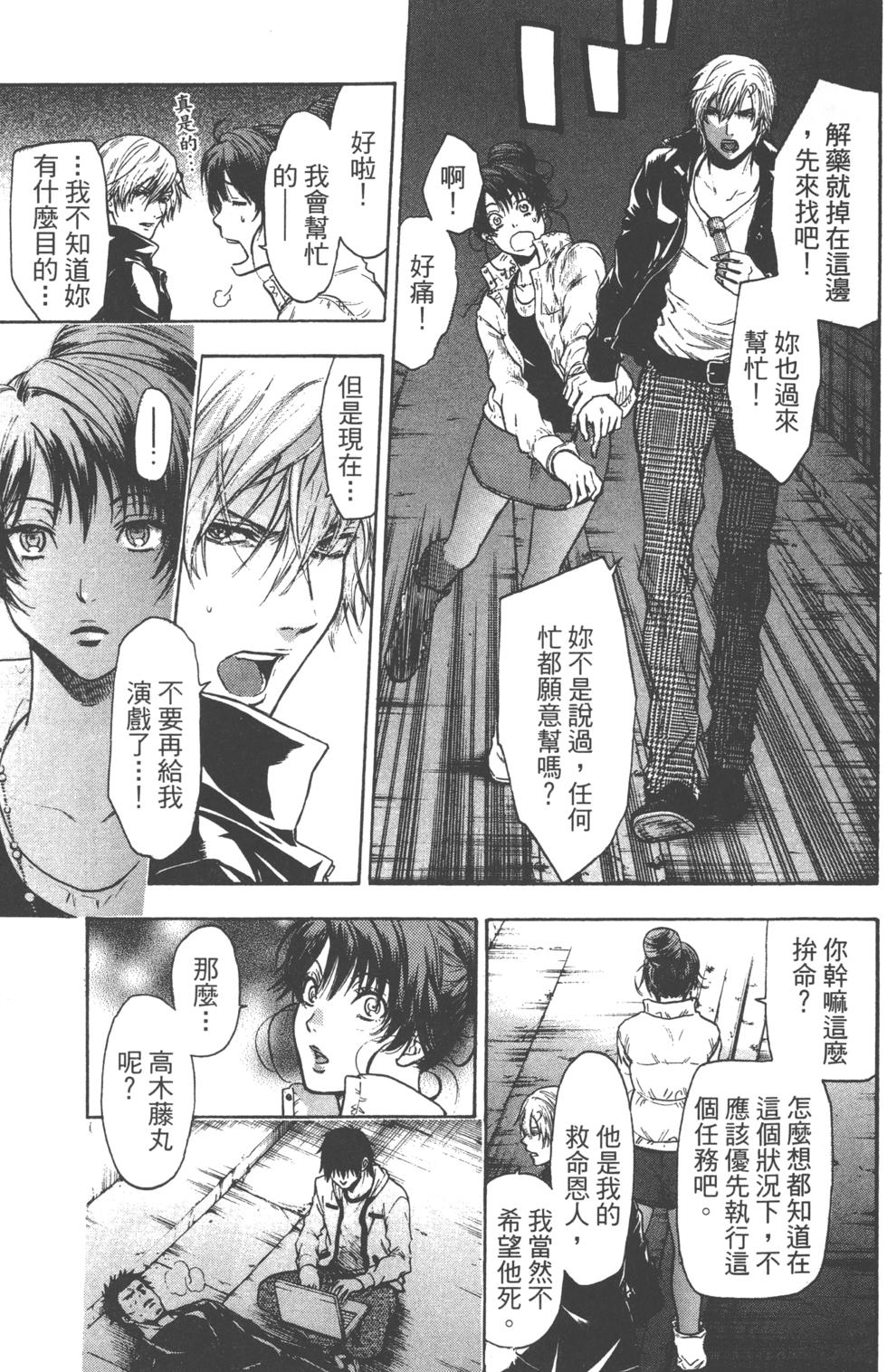 第57页