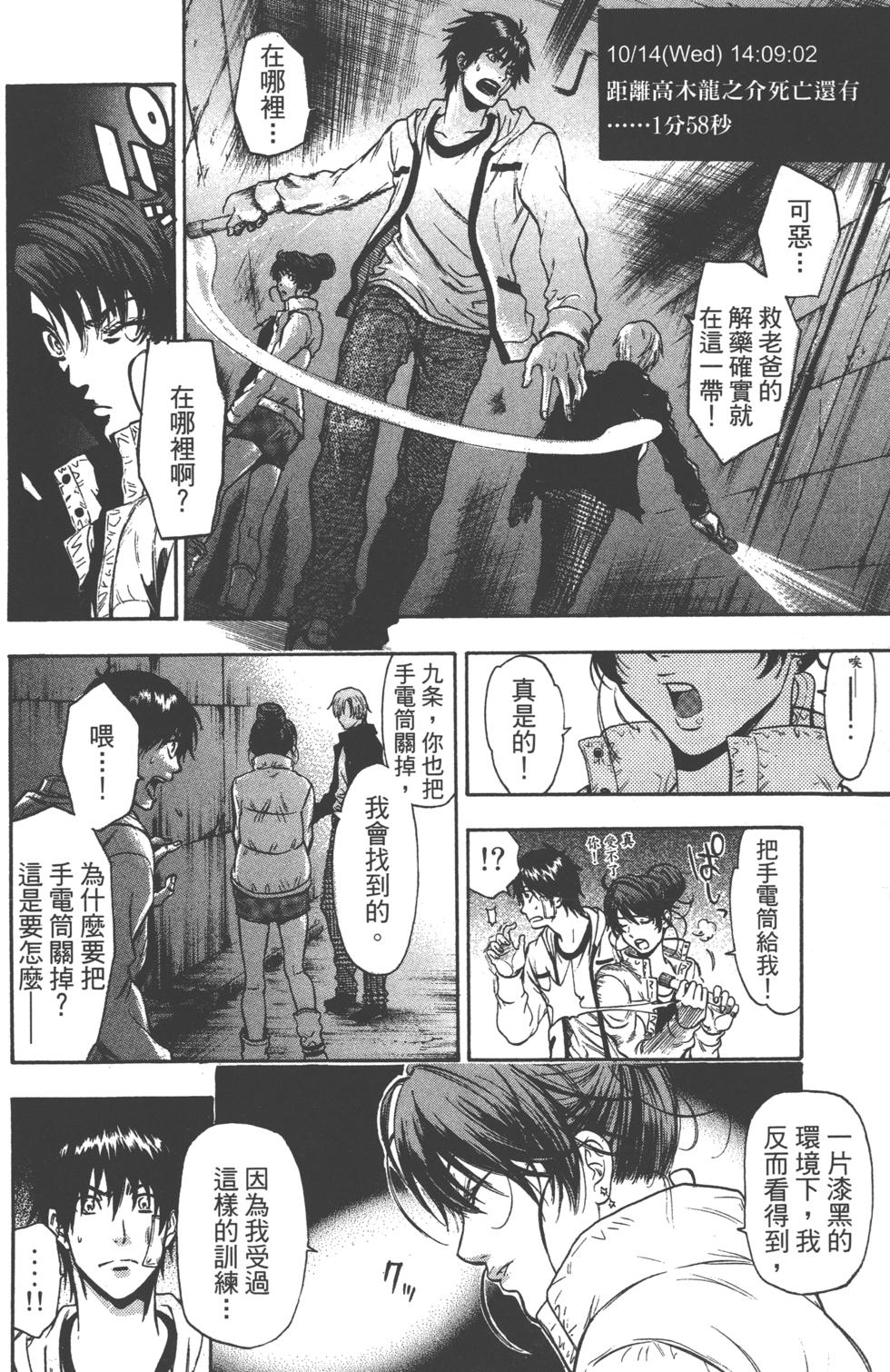 第68页