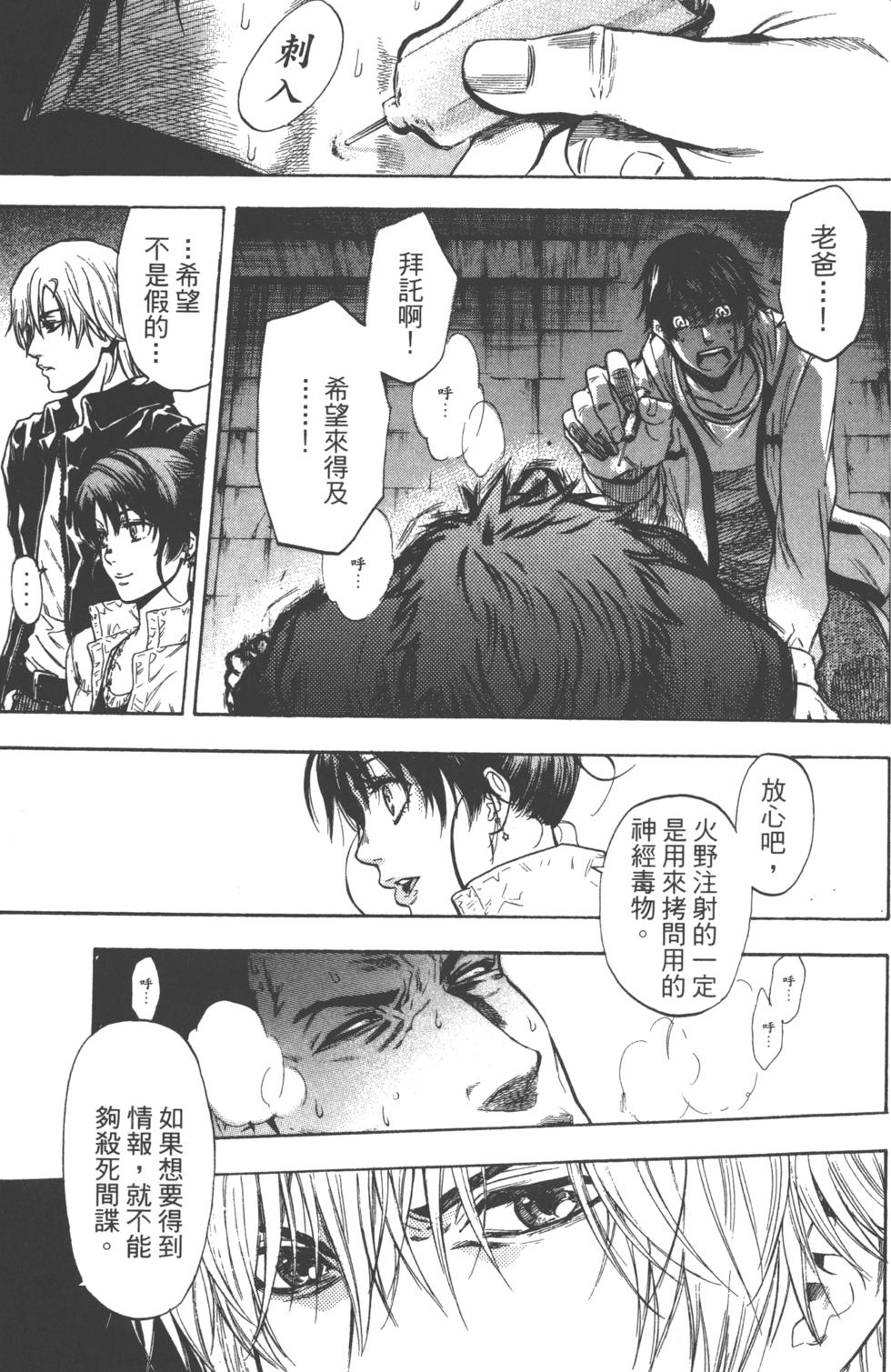 第71页