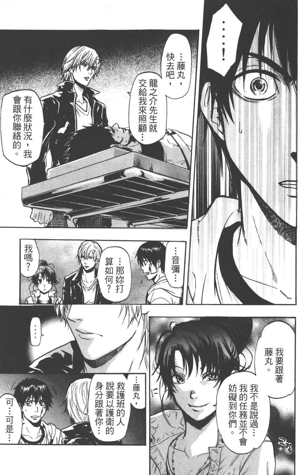 第77页