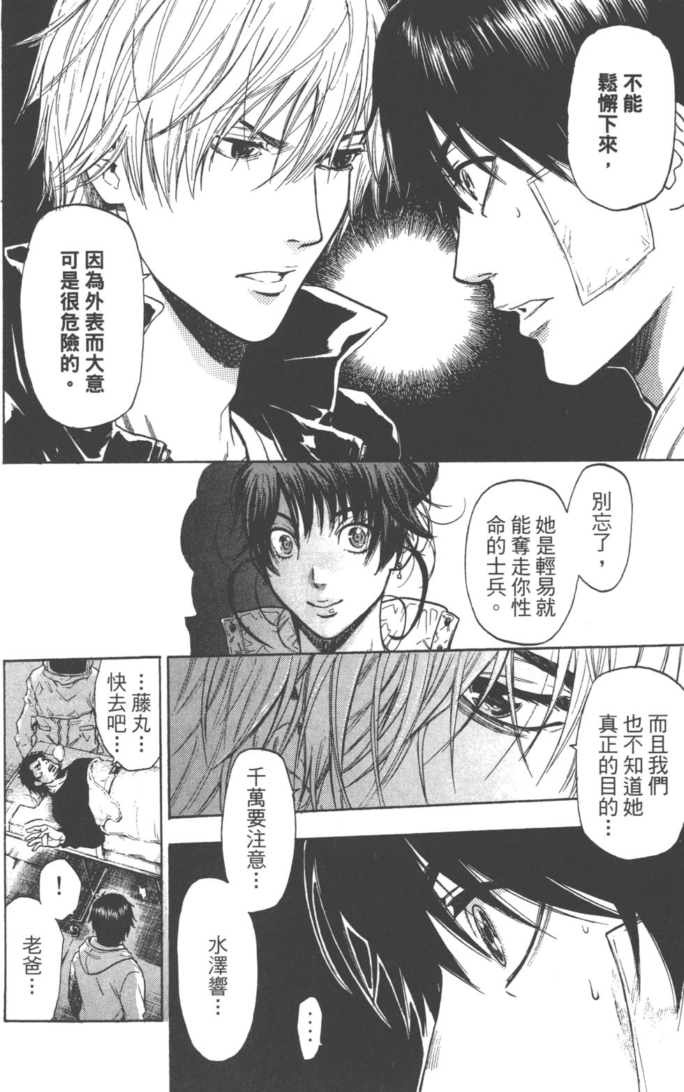 第78页