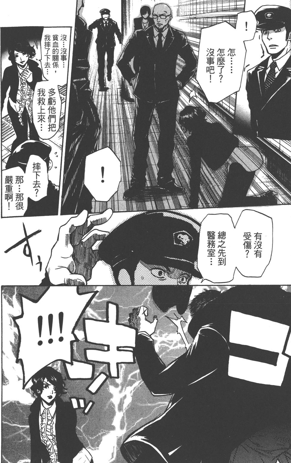 第84页