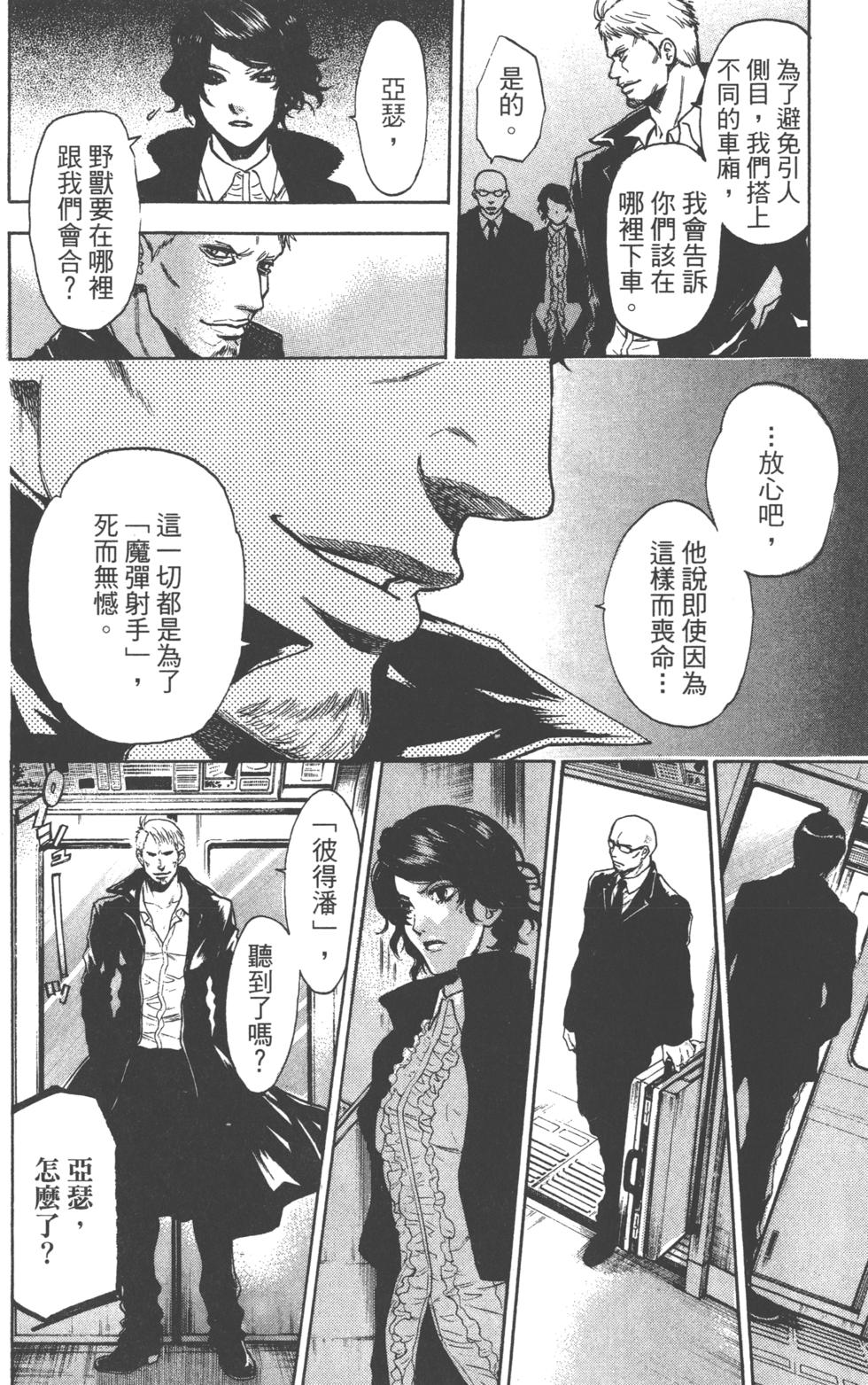 第86页