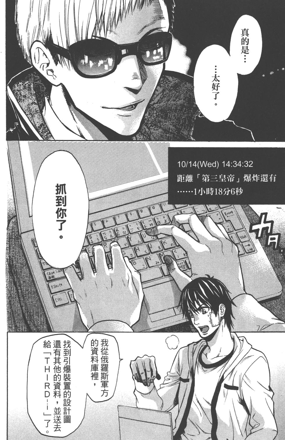 第88页