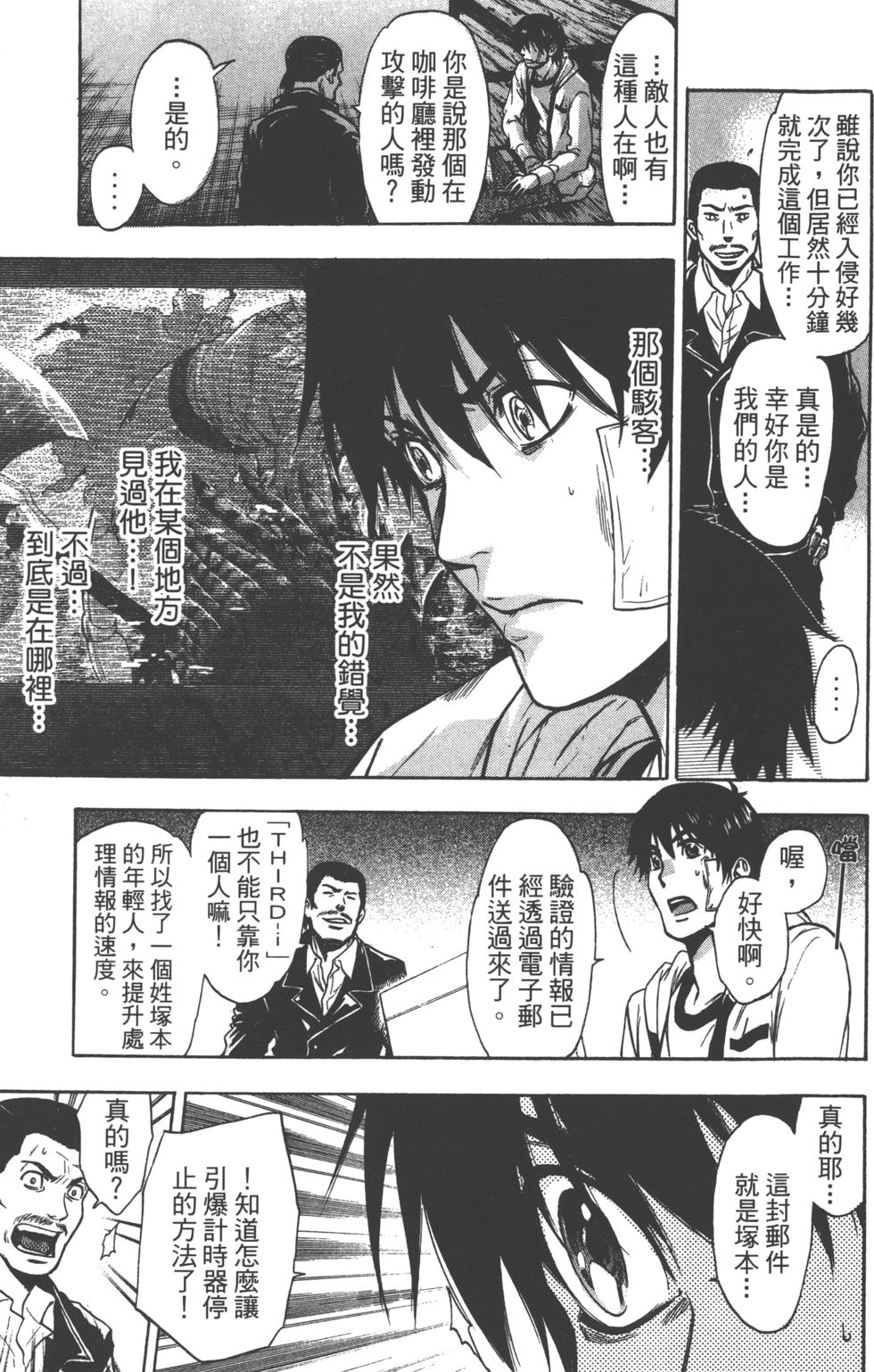 第89页