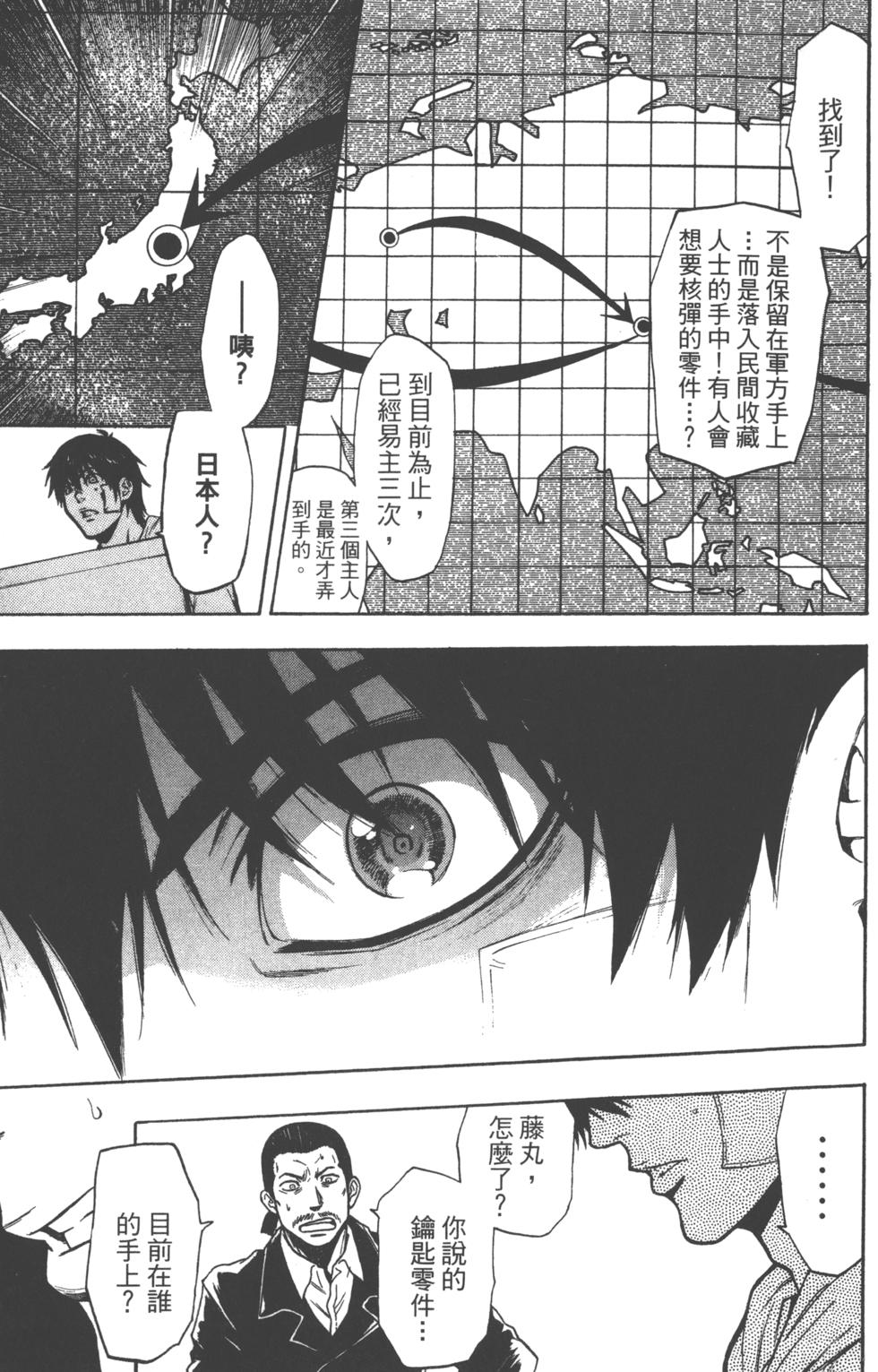 第91页
