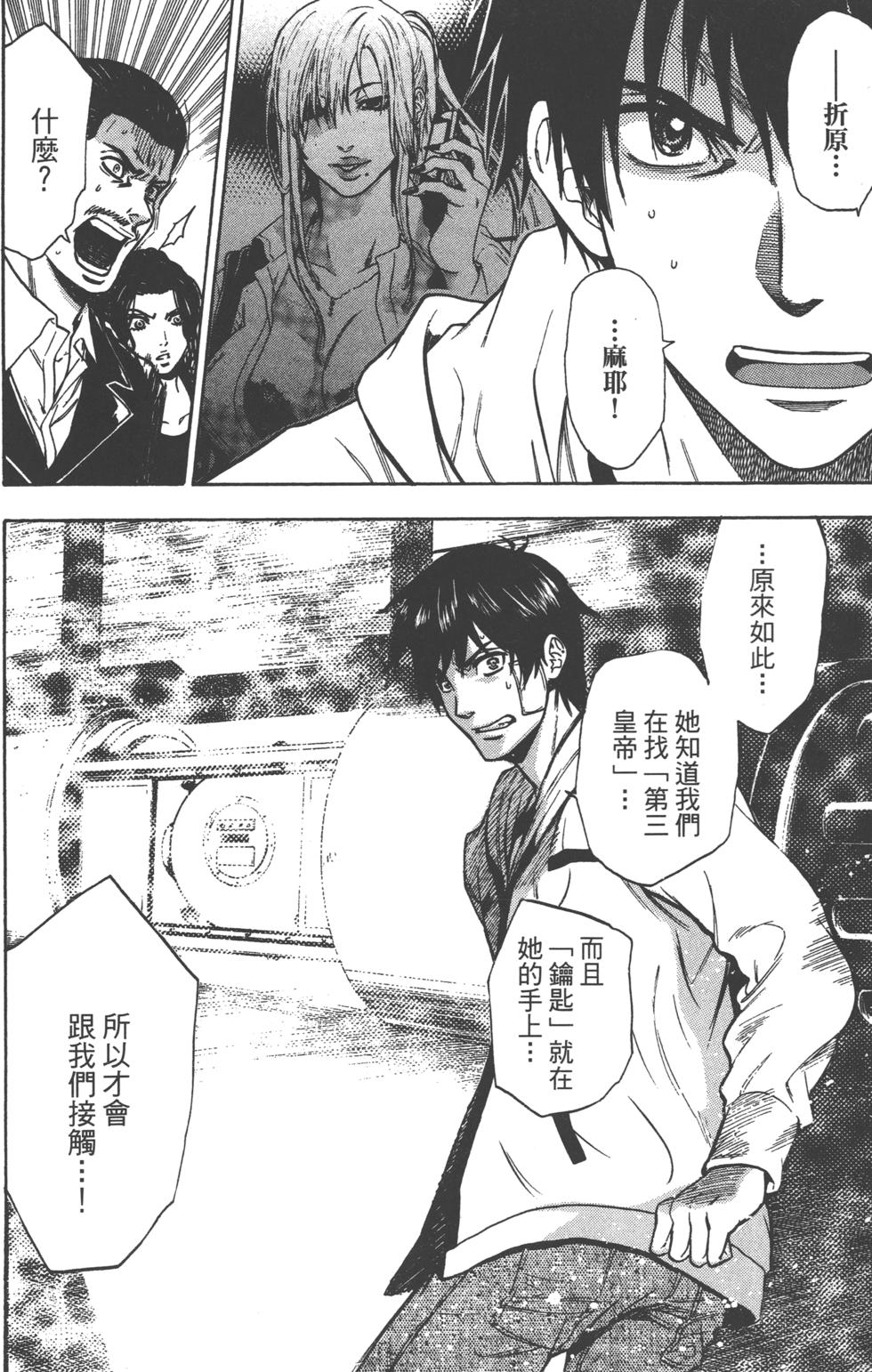 第92页