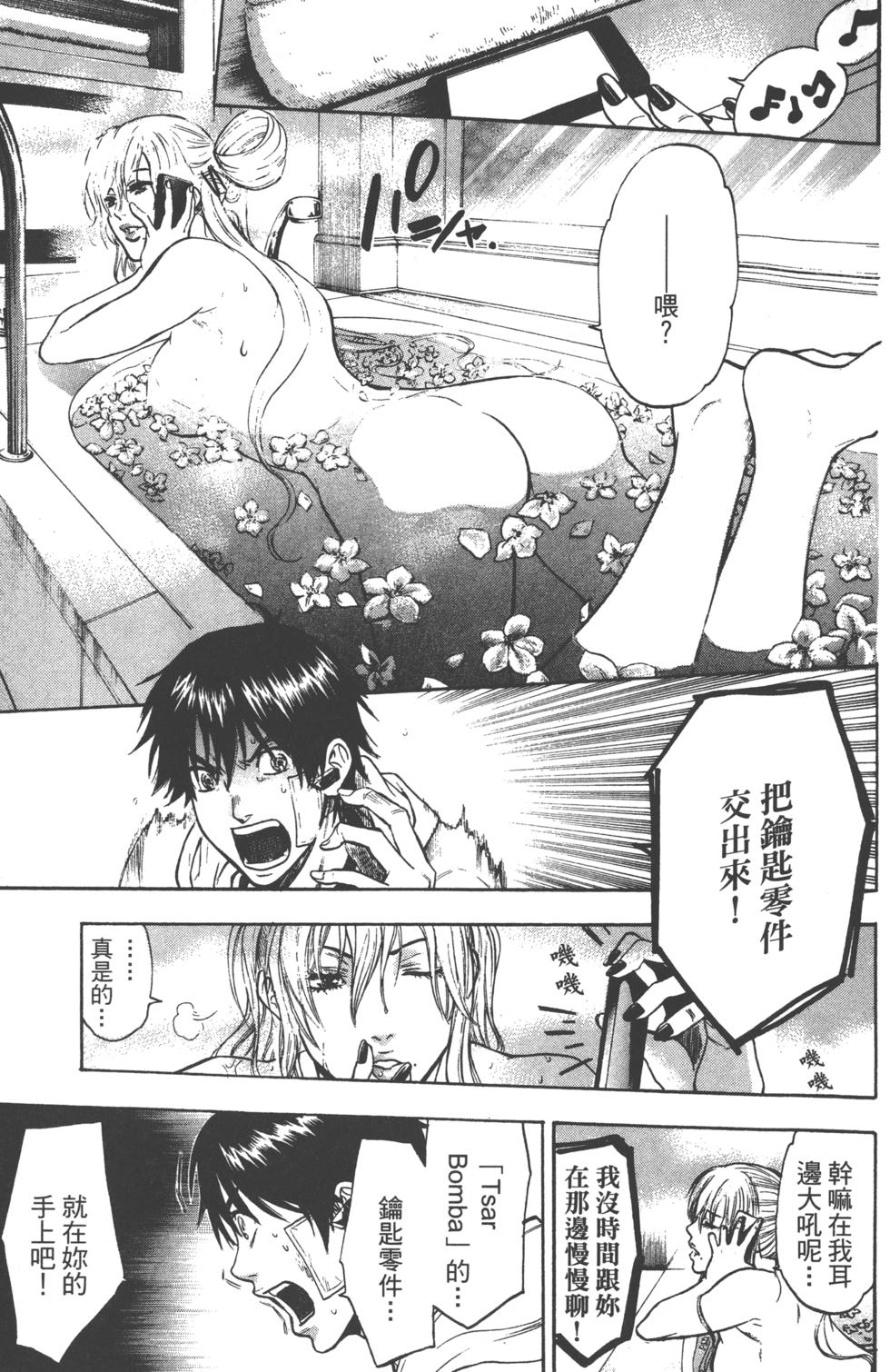 第93页