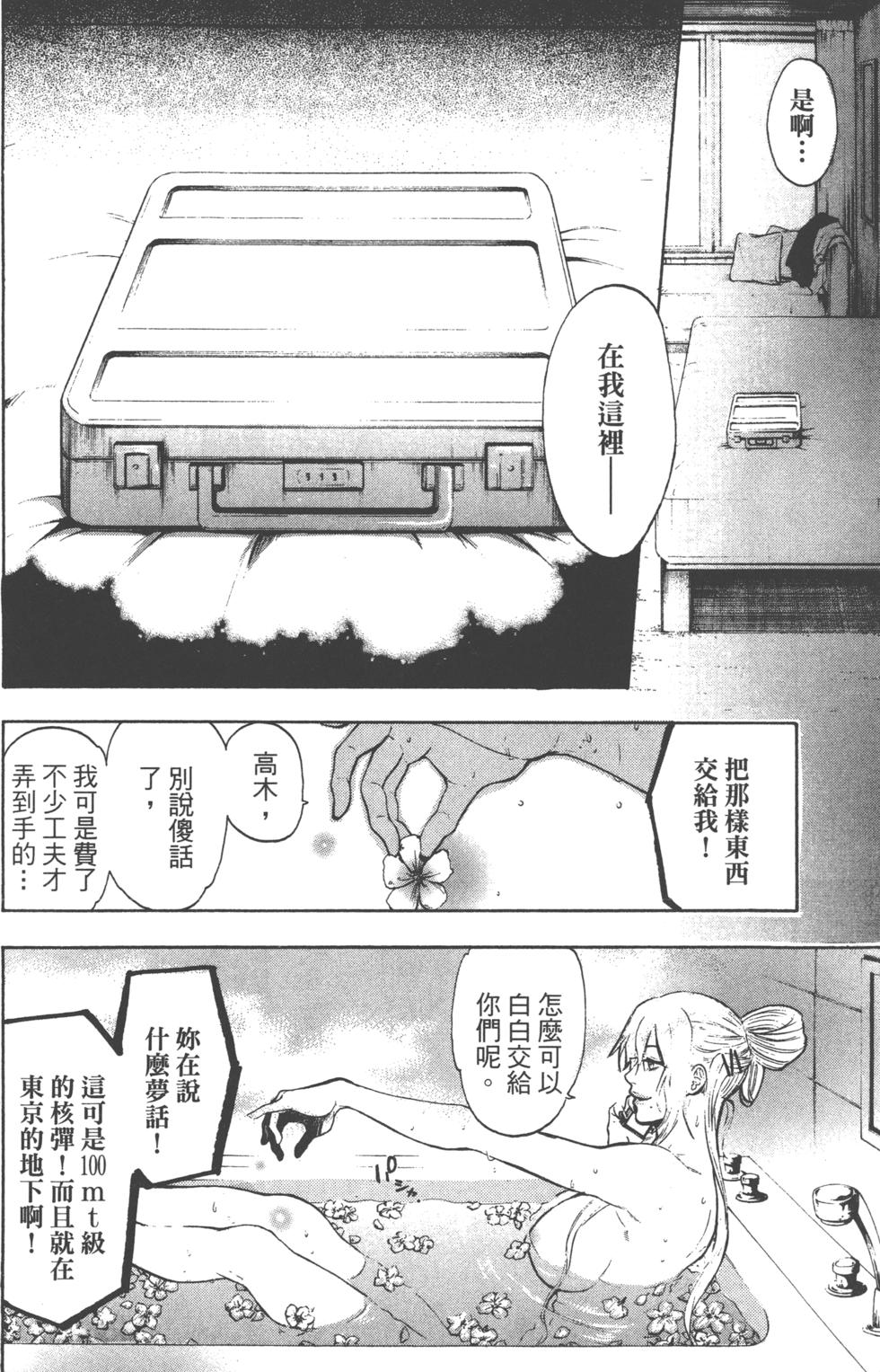 第94页