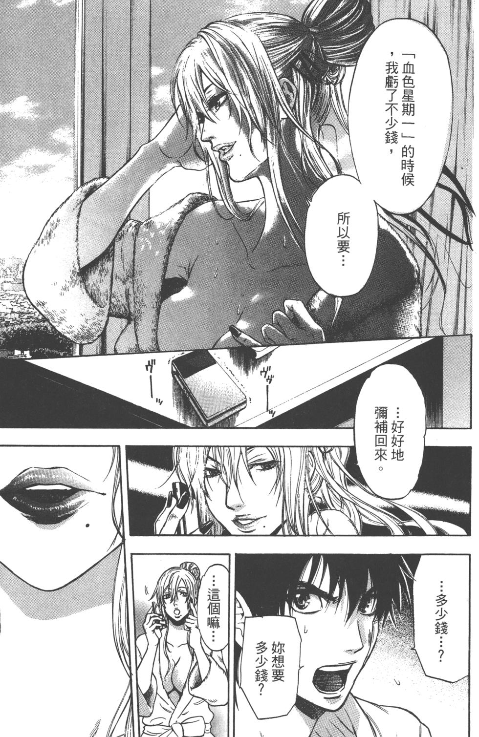 第97页