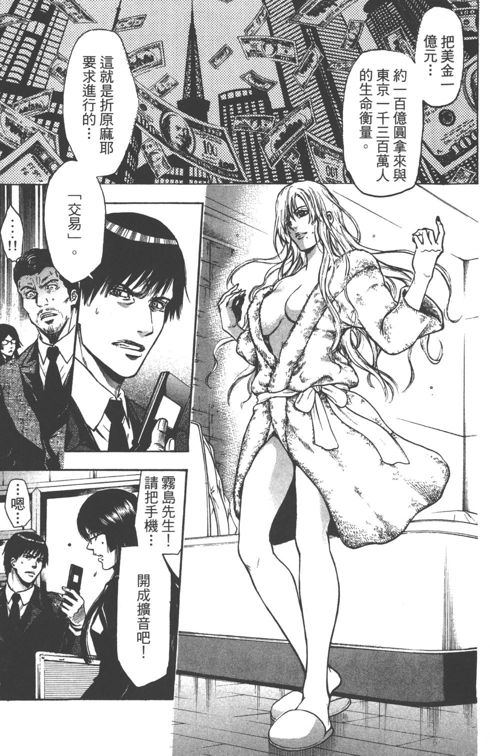 第105页