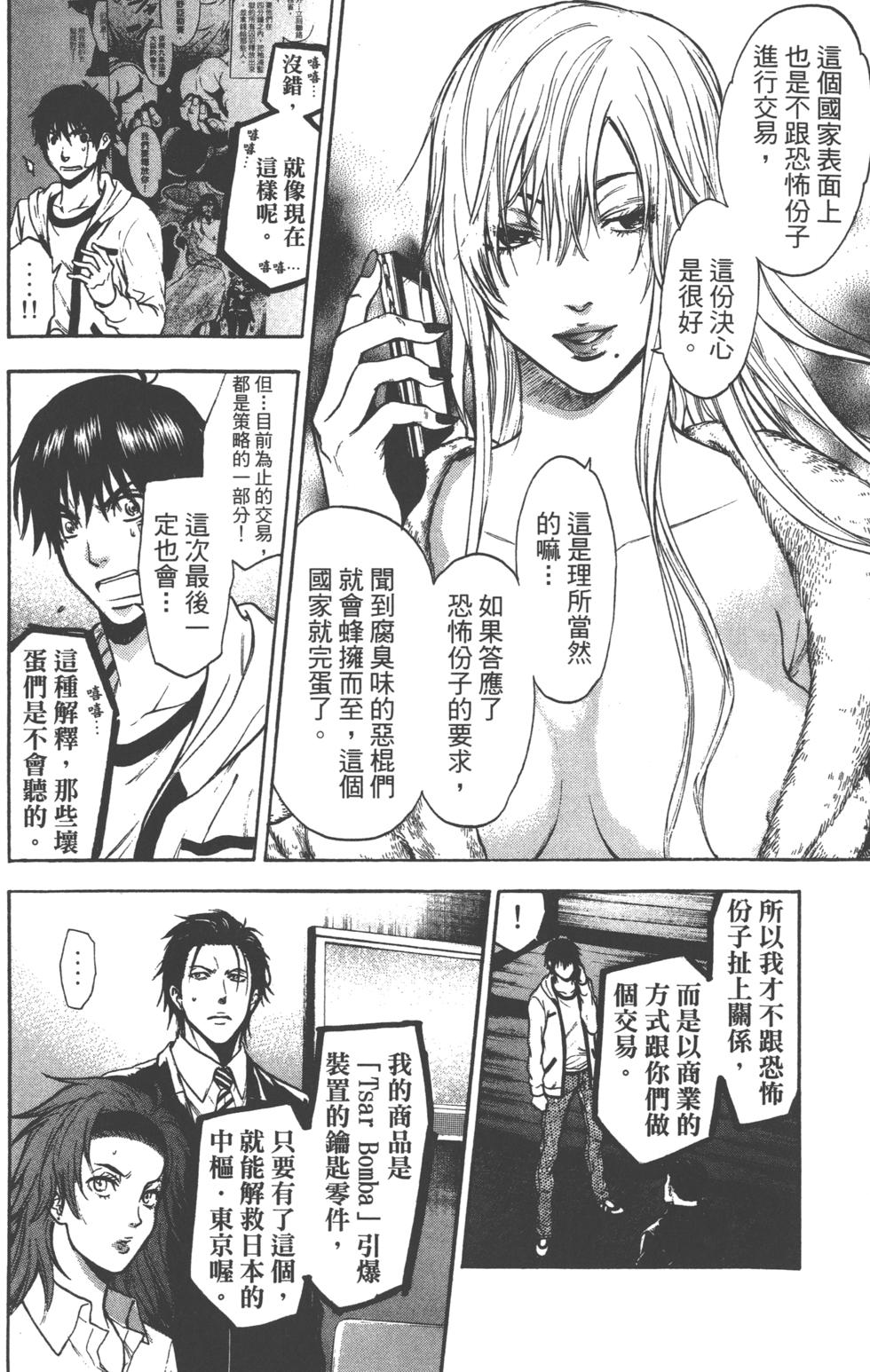 第106页