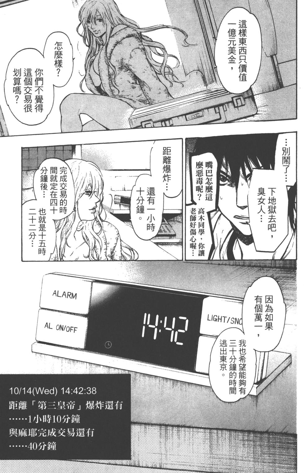 第107页