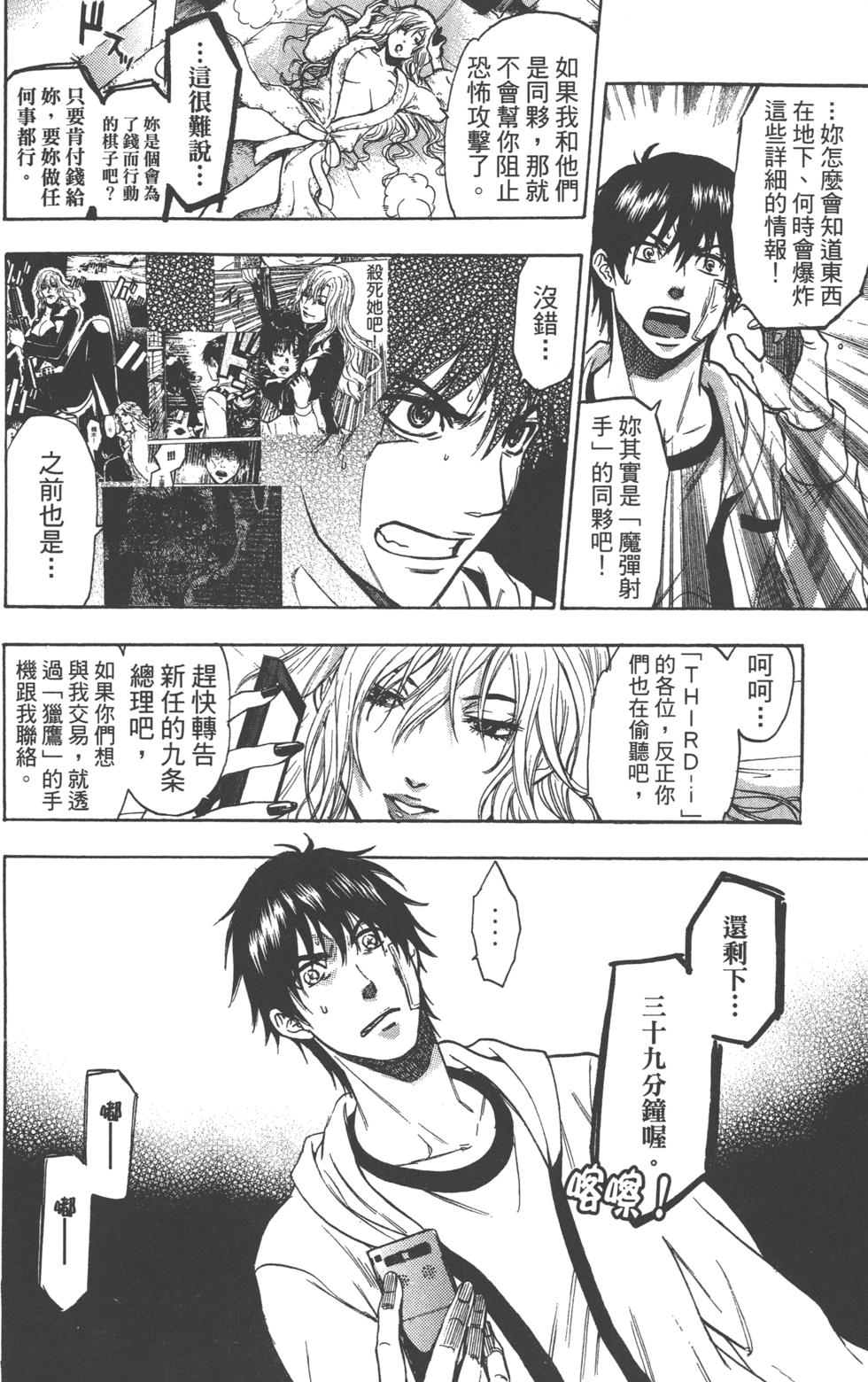 第108页