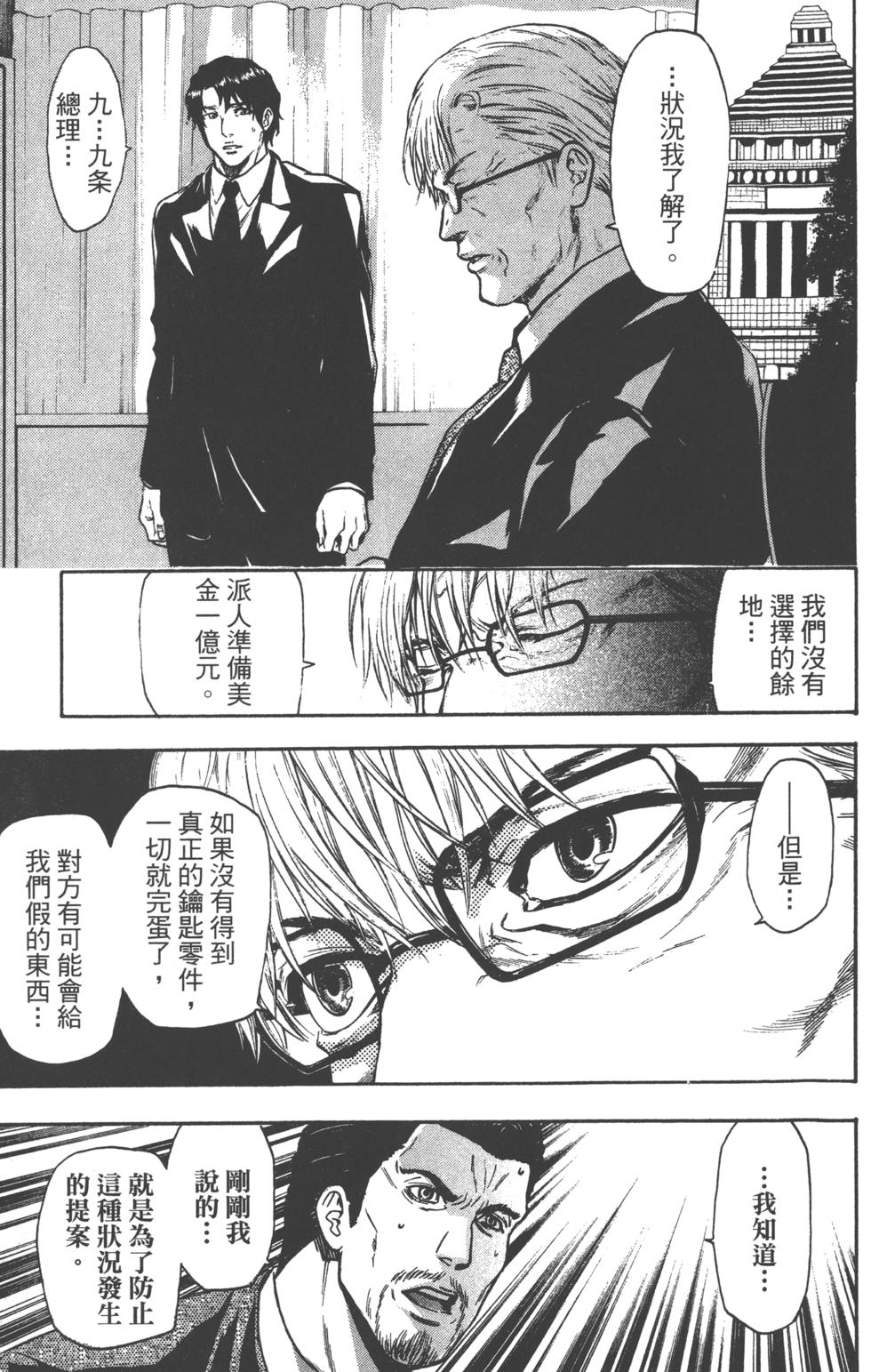 第109页