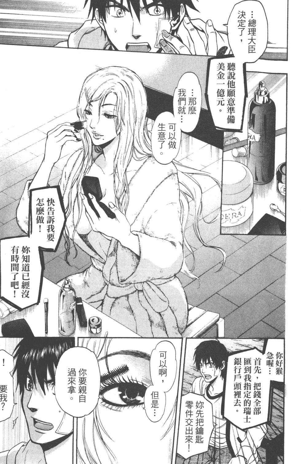 第111页