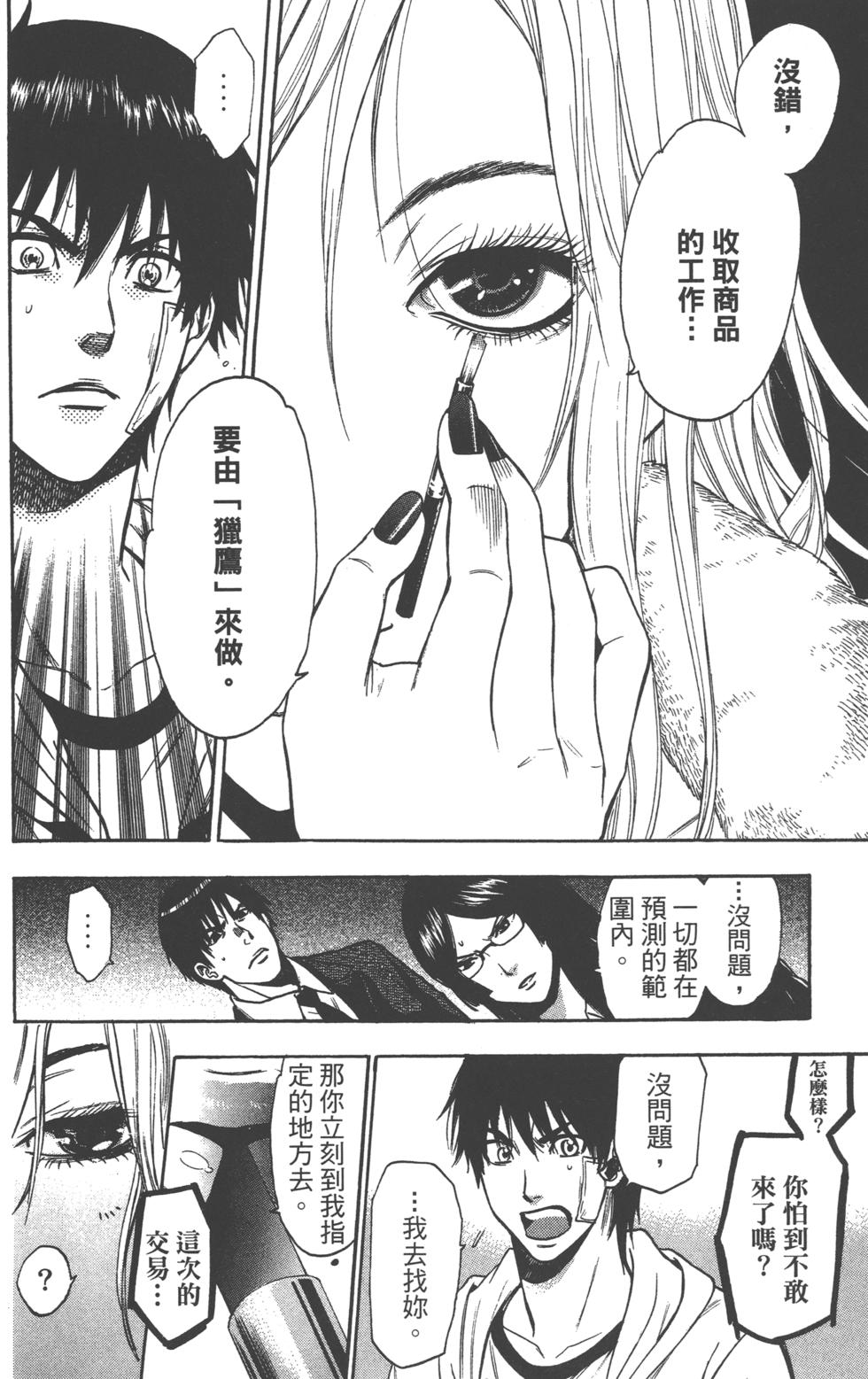 第112页