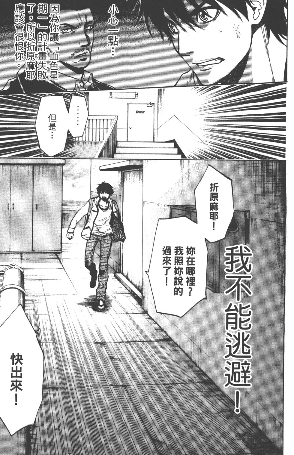 第115页