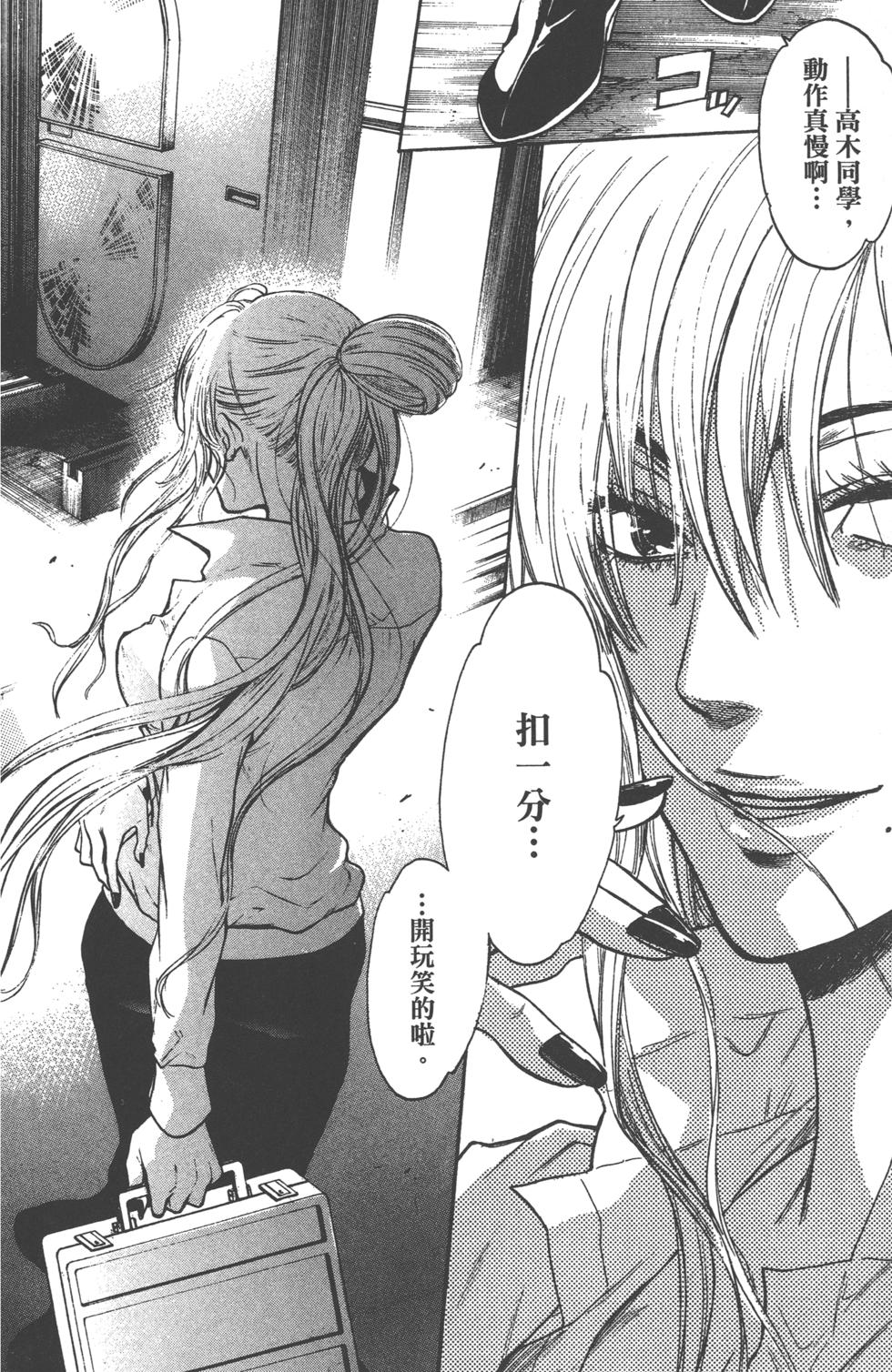 第116页