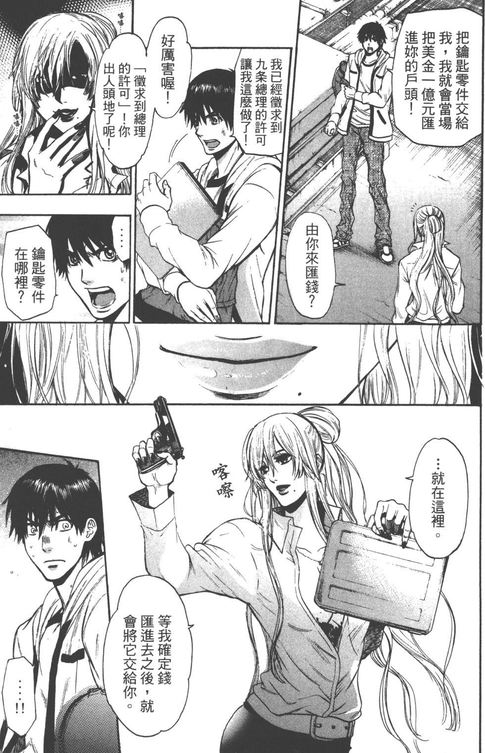 第119页