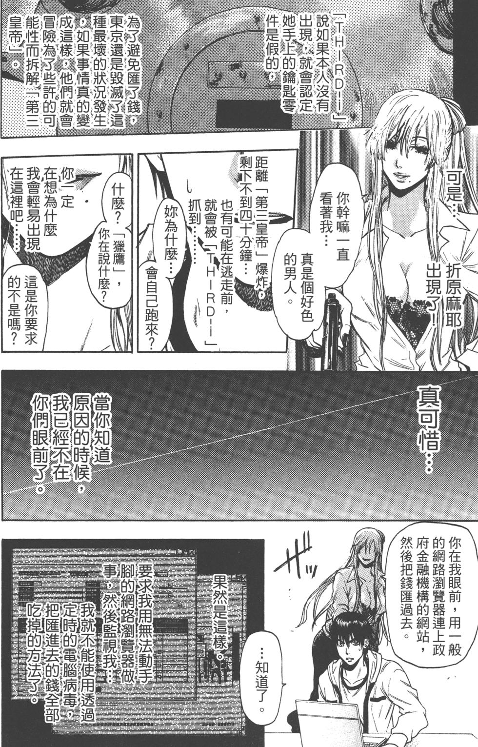 第120页