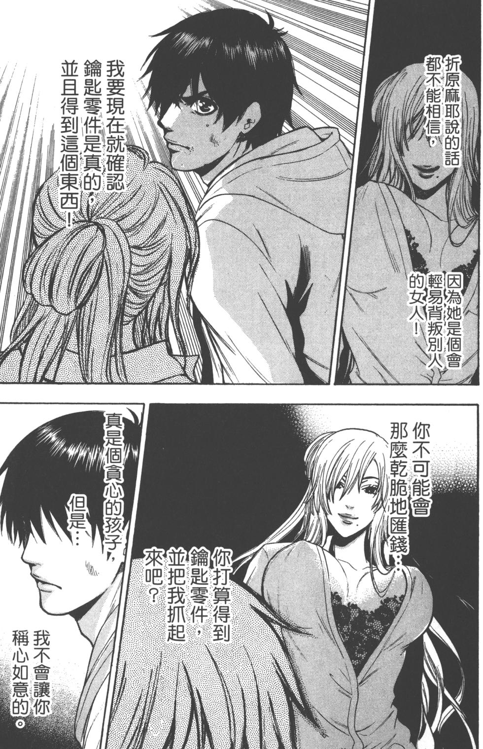 第123页