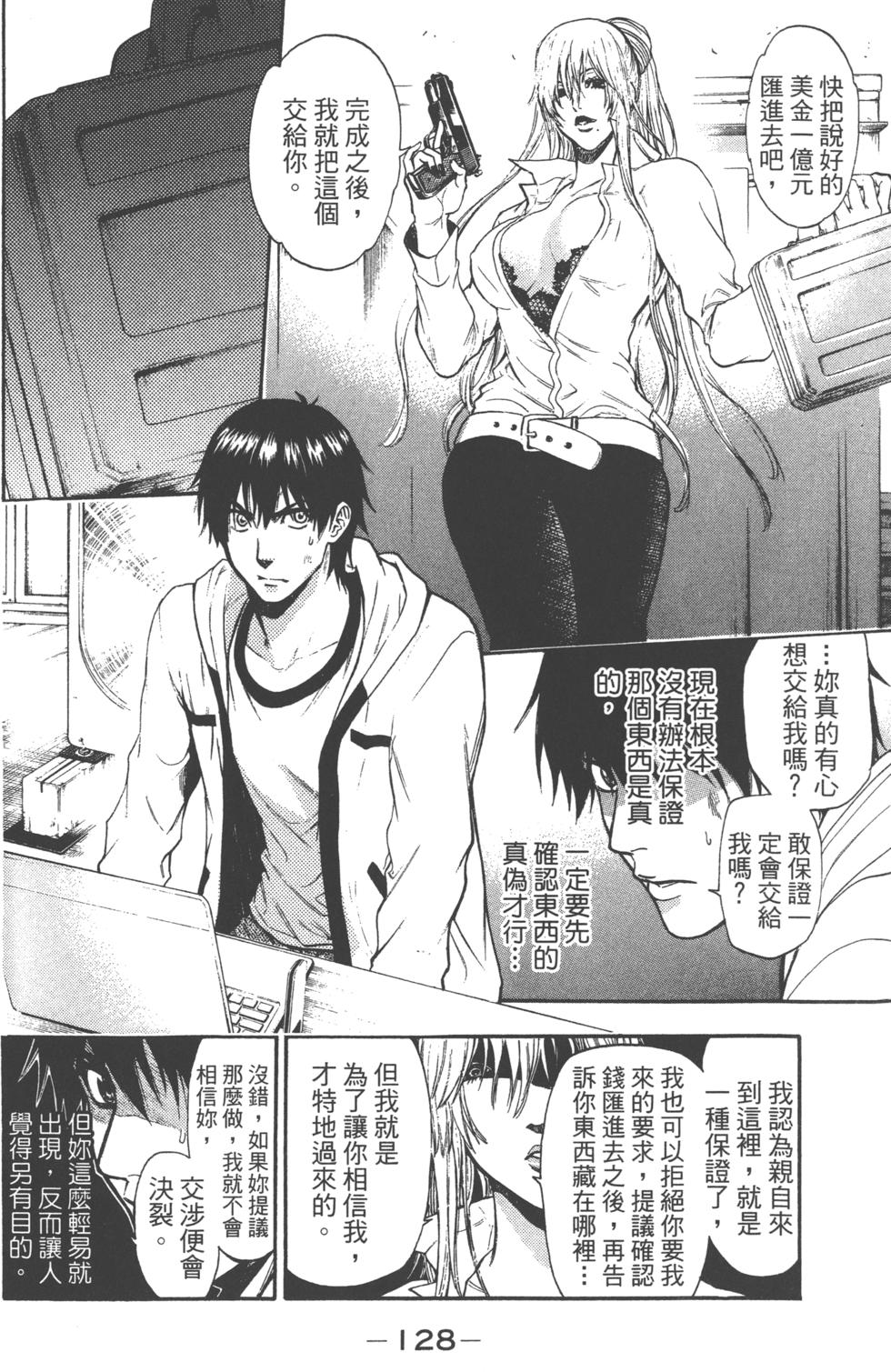 第126页