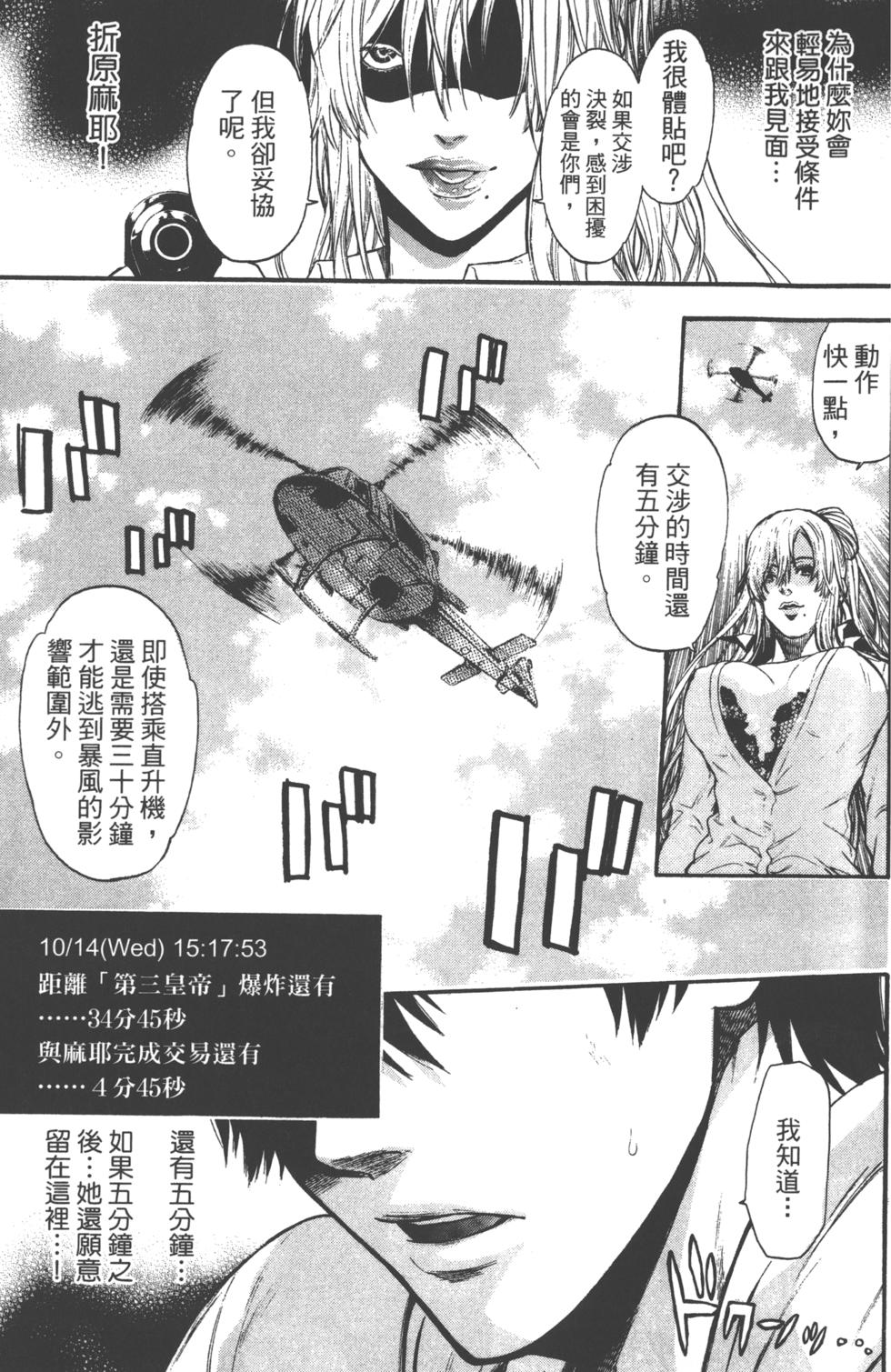 第127页