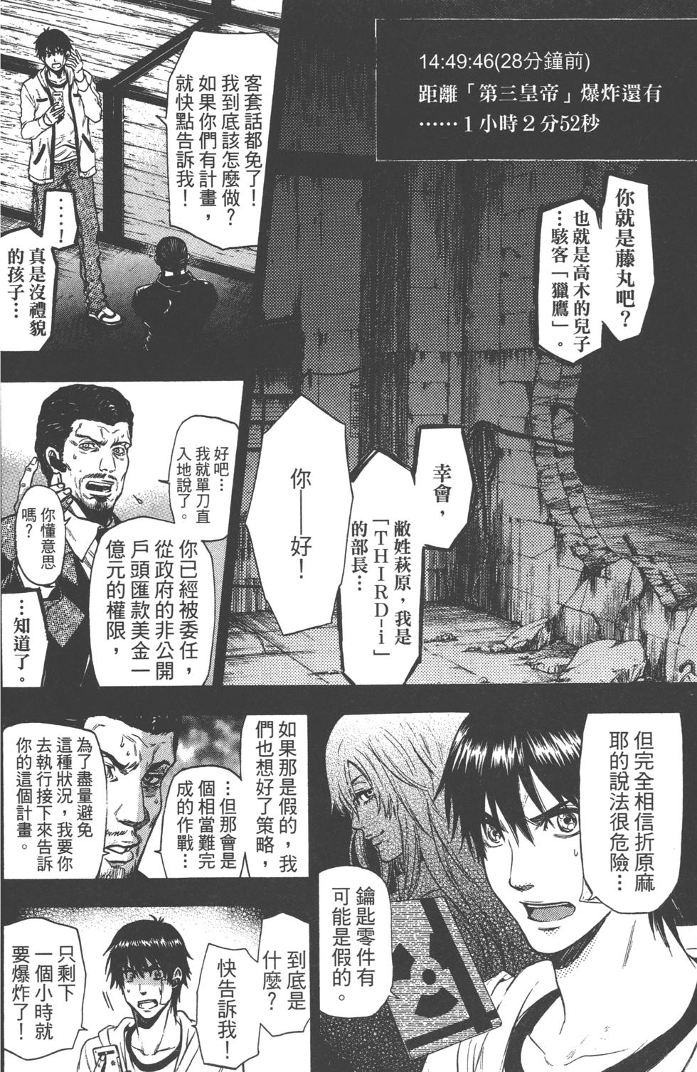 第128页