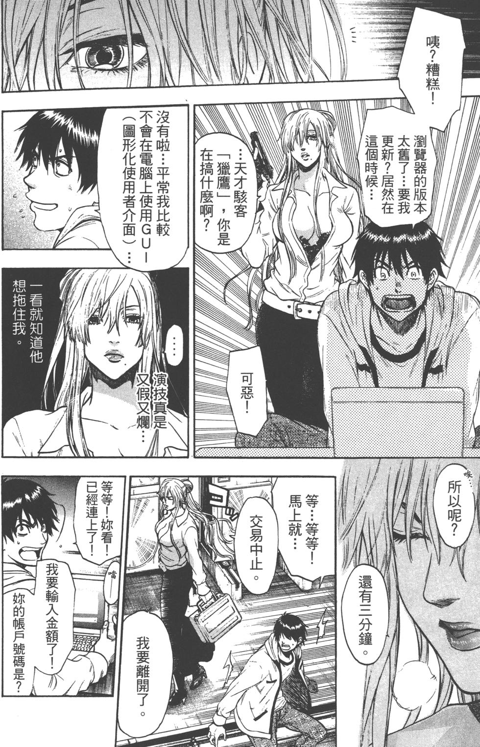 第132页