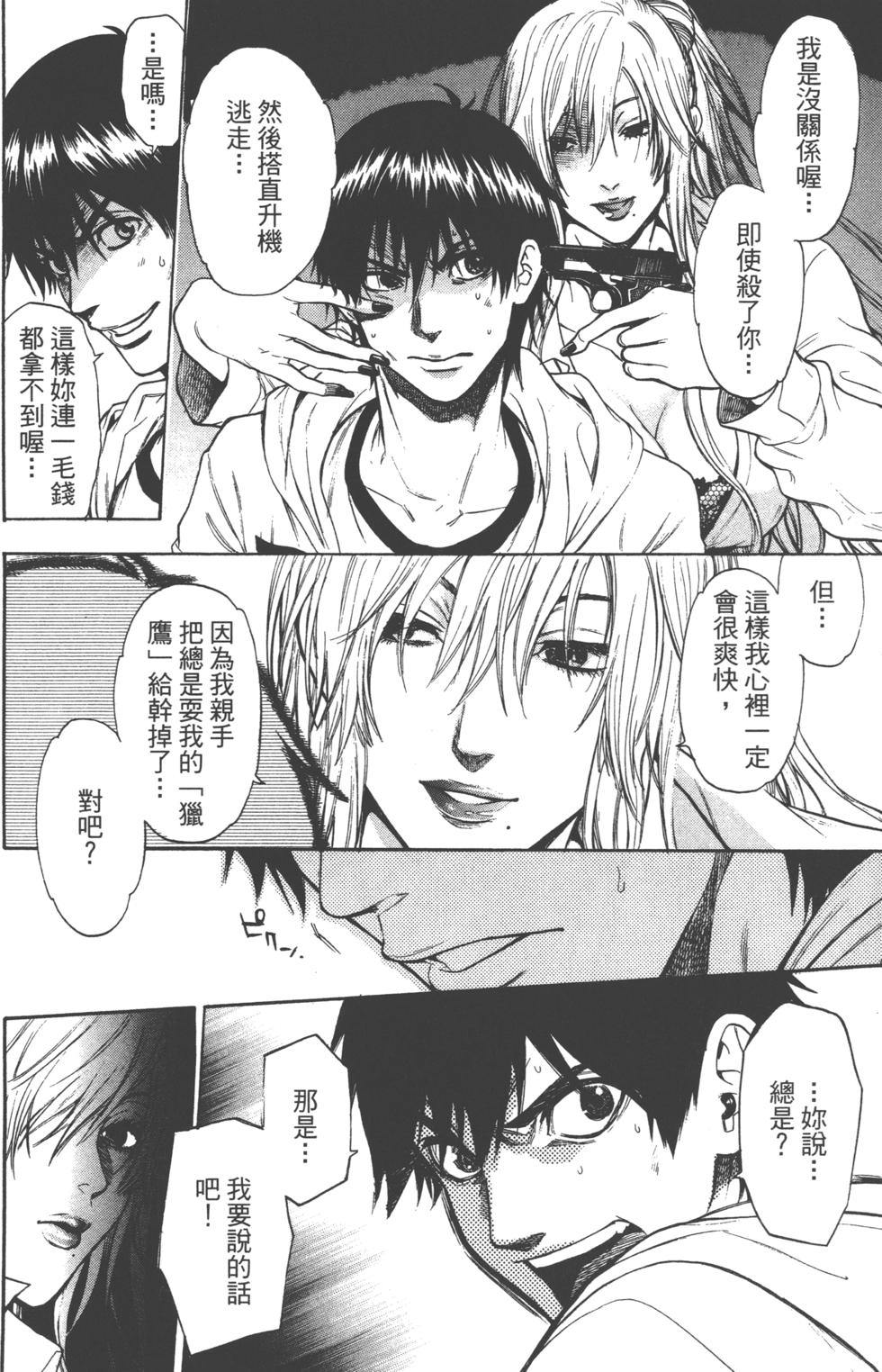 第134页