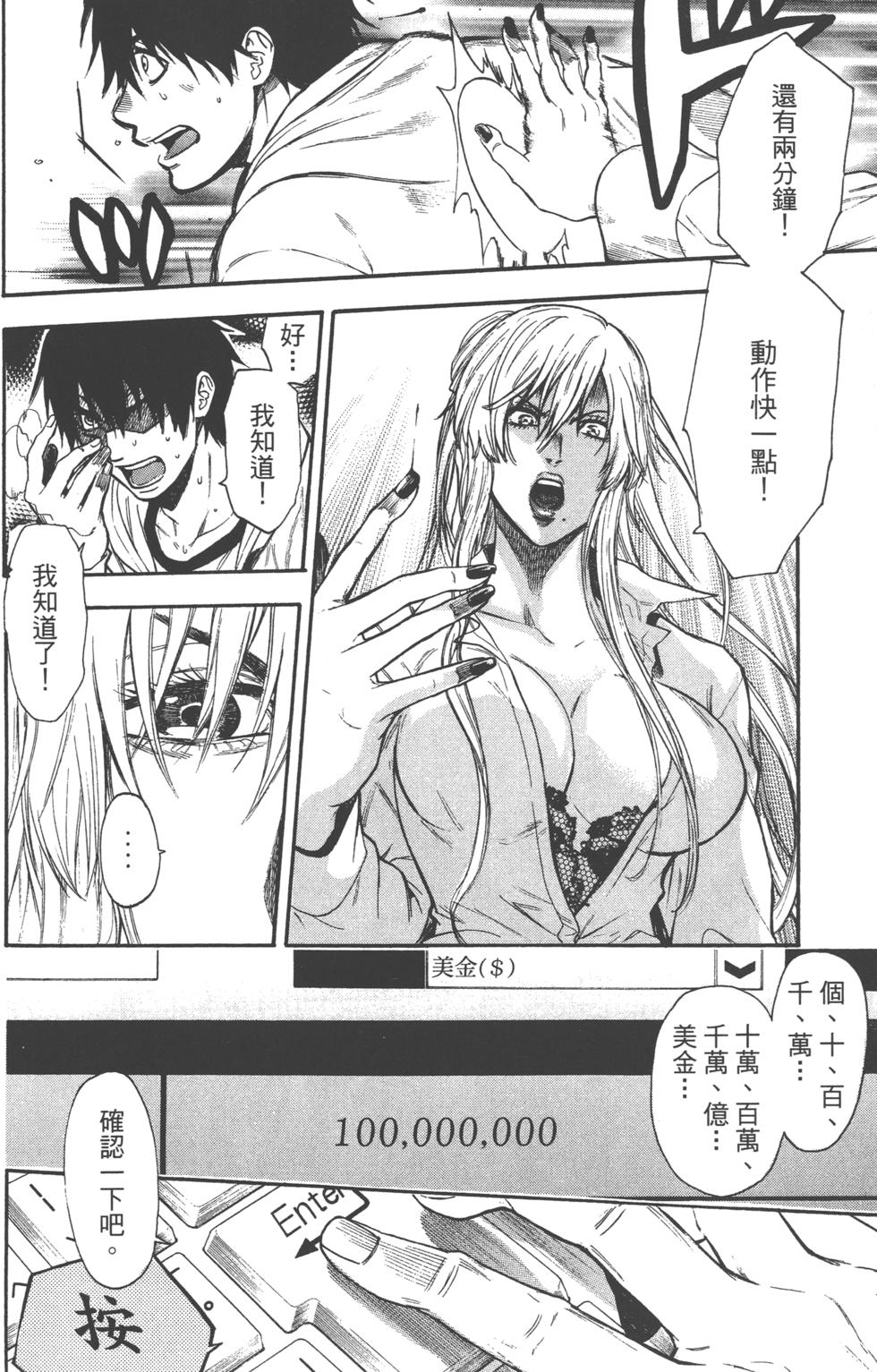 第136页