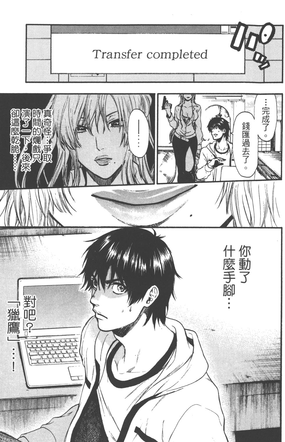第137页