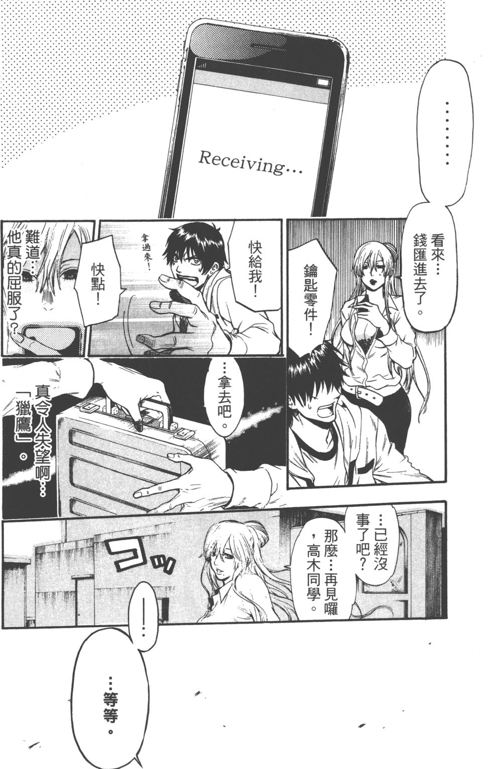 第138页
