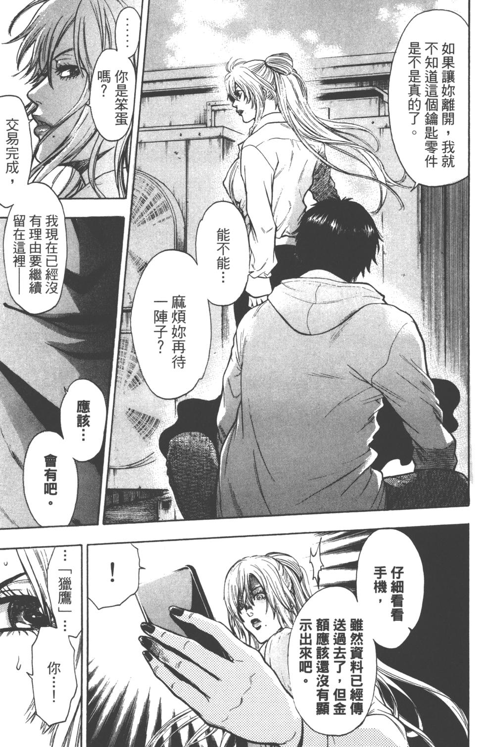 第139页