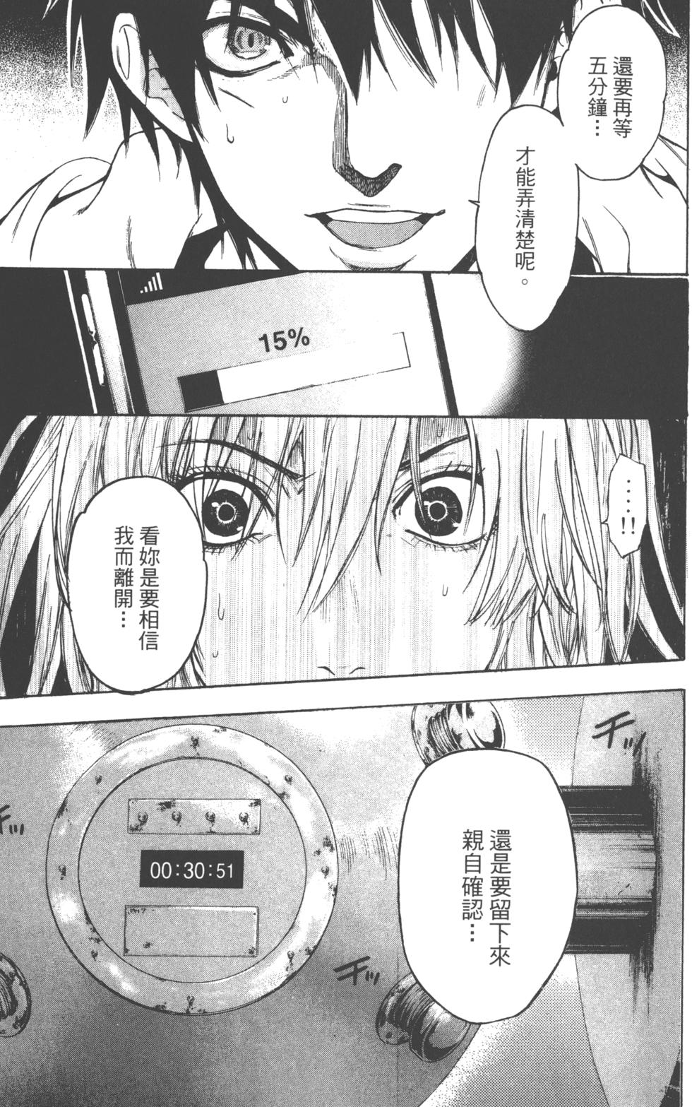 第143页