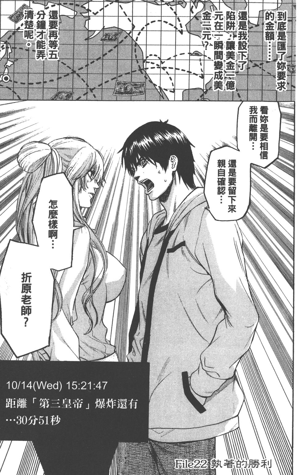 第145页