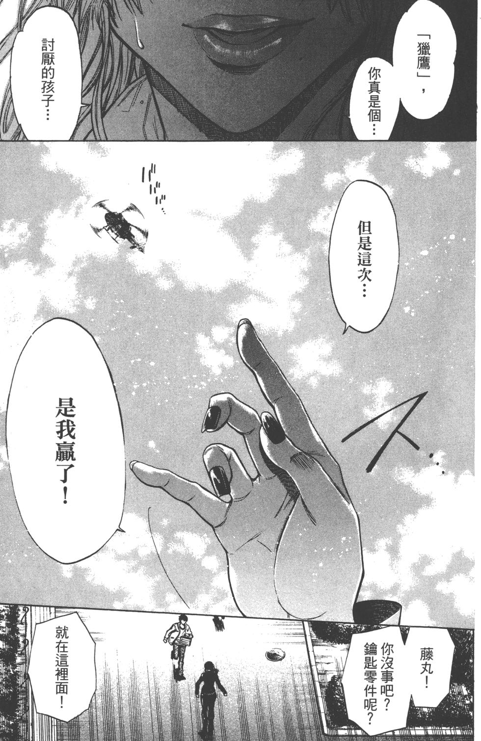 第153页
