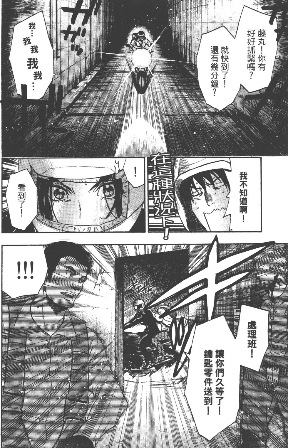 第156页