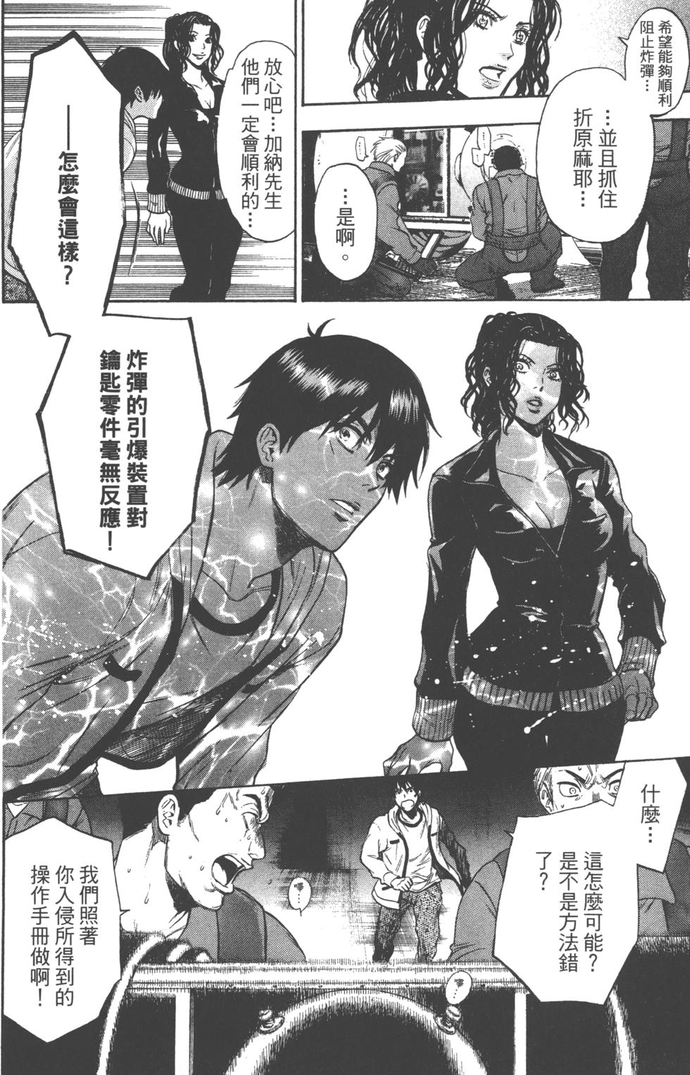 第158页