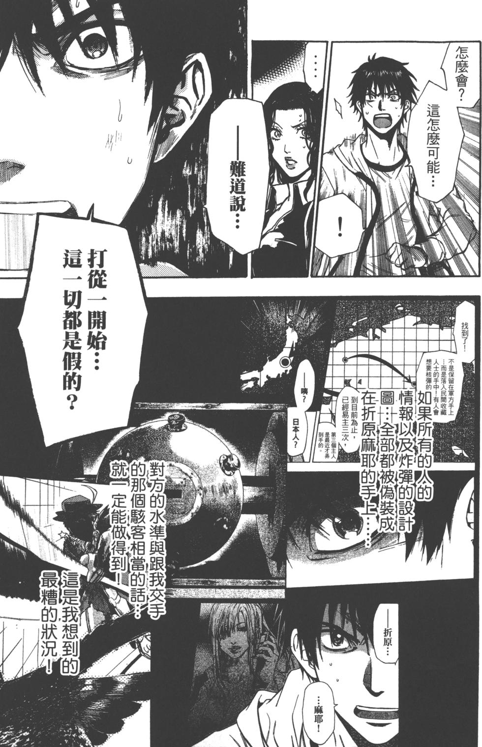 第159页