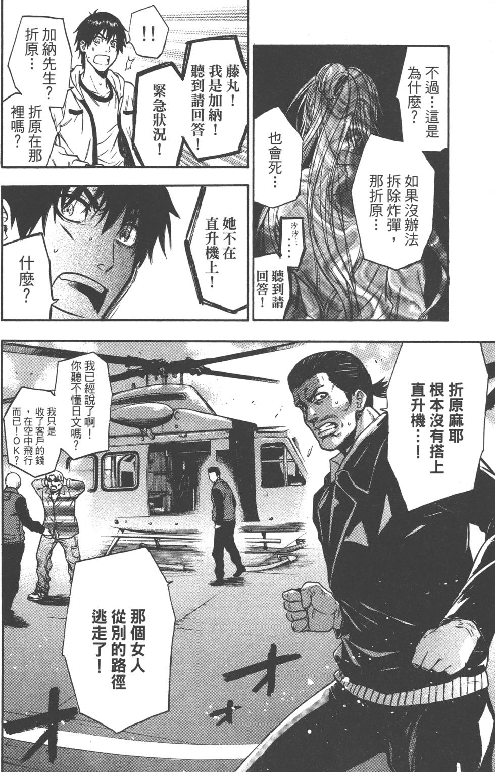 第160页