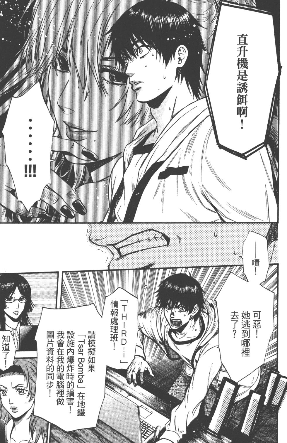第161页