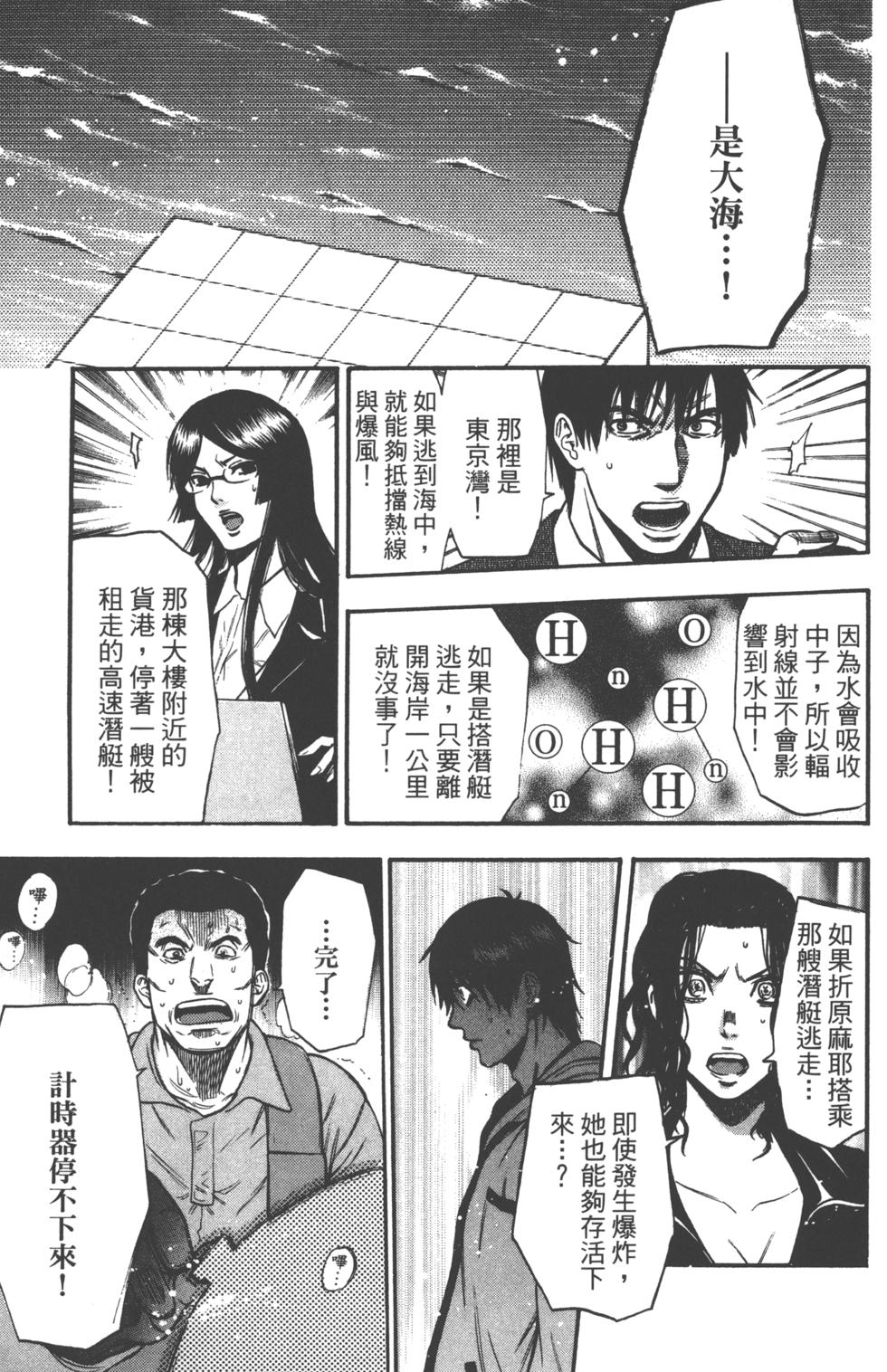 第163页