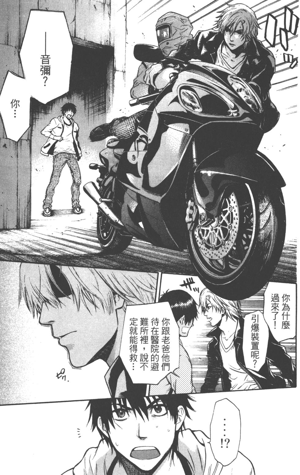 第167页