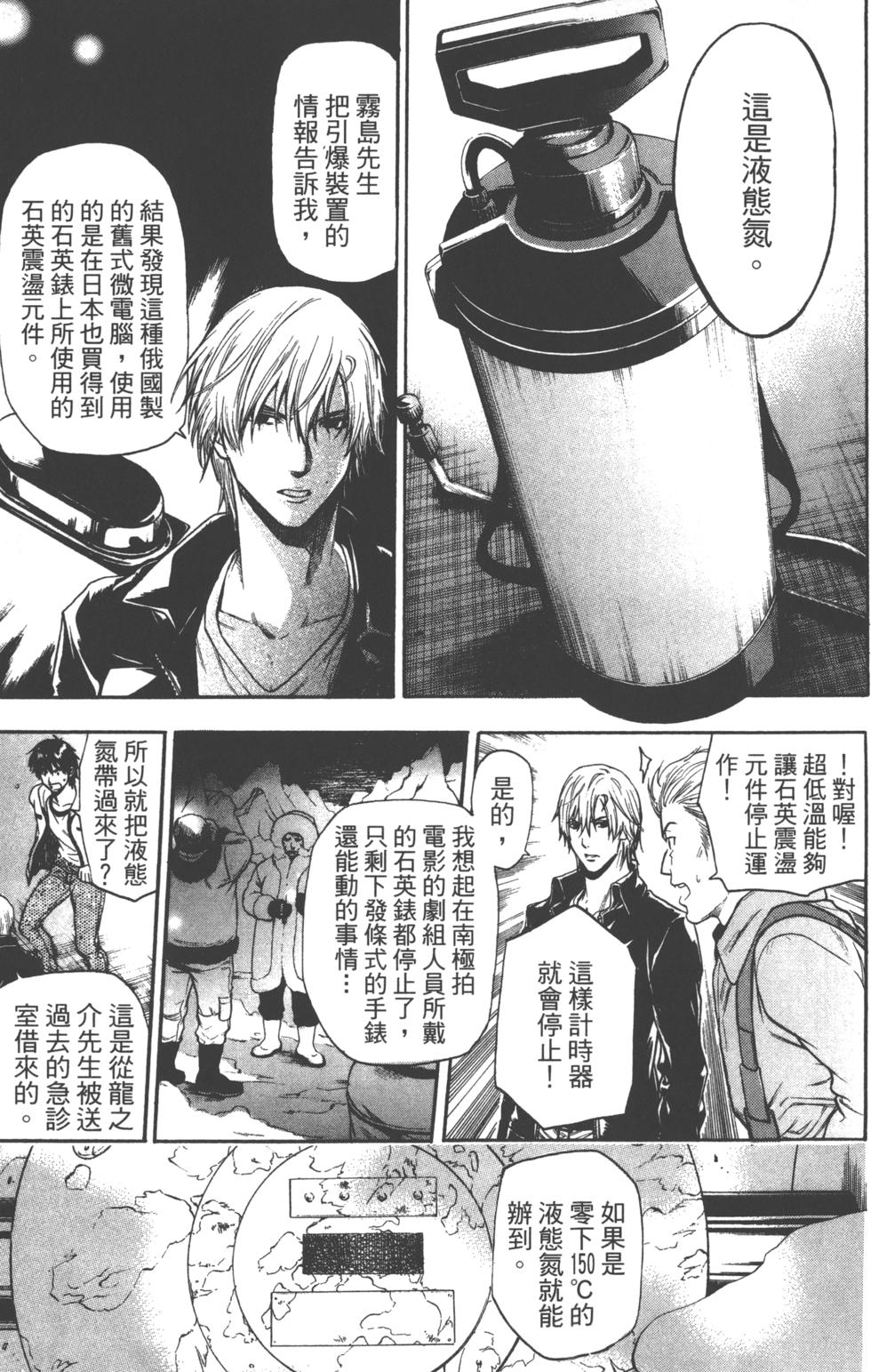 第171页