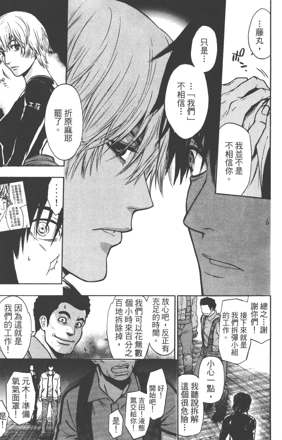 第173页
