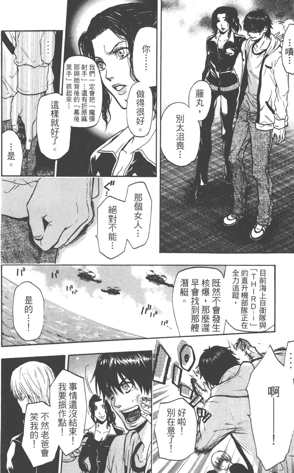 第174页
